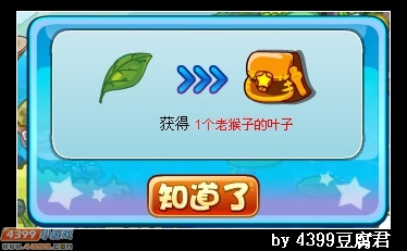 卡布西游深海的痛呼