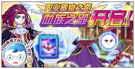 奥雅之光阿曼德在哪 怎么打