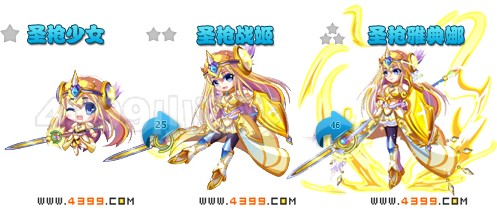 奥雅之光圣枪雅典娜
