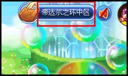 洛克王国圣湖在哪 怎么去?