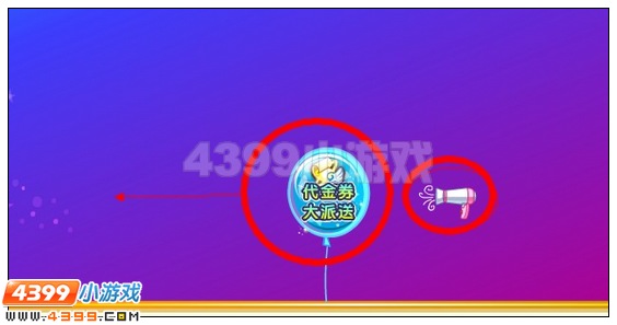 本文概要：4399奥雅之光幻影骑士怎么训练 奥雅之光幻影骑士的训练怎么玩
