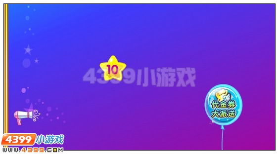 本文概要：4399奥雅之光幻影骑士怎么训练 奥雅之光幻影骑士的训练怎么玩
