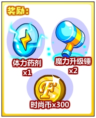 奥比岛环球style之最潮服装店