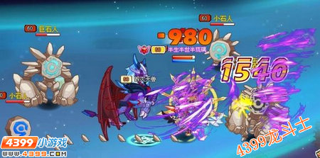 龙斗士毁灭天兽技能解析