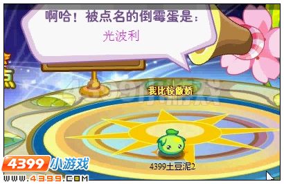 奥雅之光波利大考验在哪 怎么玩