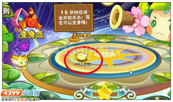 奥雅之光波利大考验在哪 怎么玩