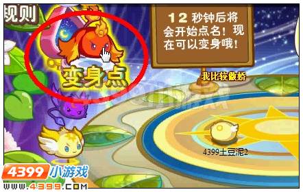 奥雅之光波利大考验在哪 怎么玩