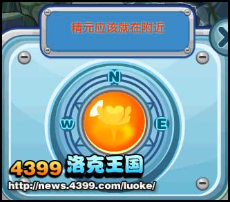 洛克王国巴顿的感谢 寻找散落的精元