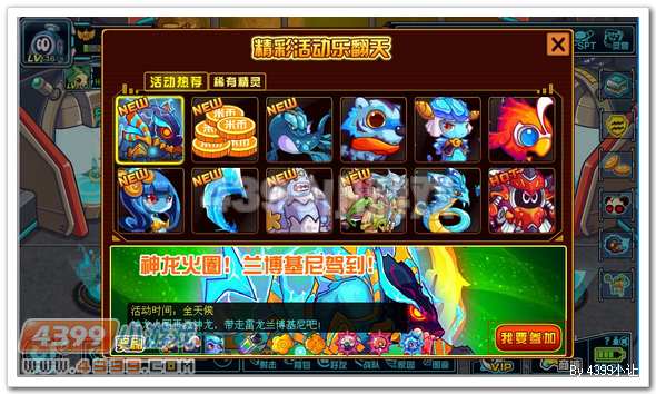 约瑟传说兰博_兰博基尼