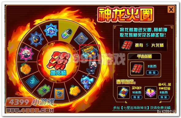 约瑟传说兰博_兰博基尼