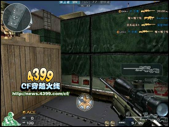 CF甩狙教程 火线高手讲解甩狙技巧