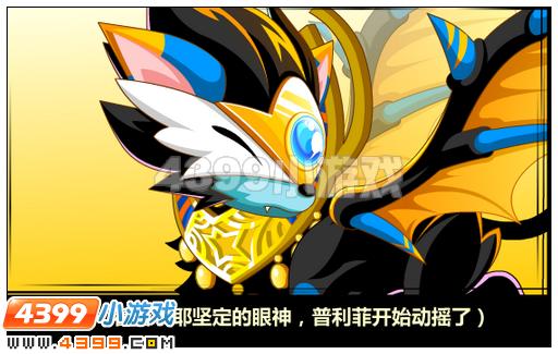 奥比岛环球第一站埃及