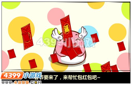 奥比岛夜西的最潮店主之梦