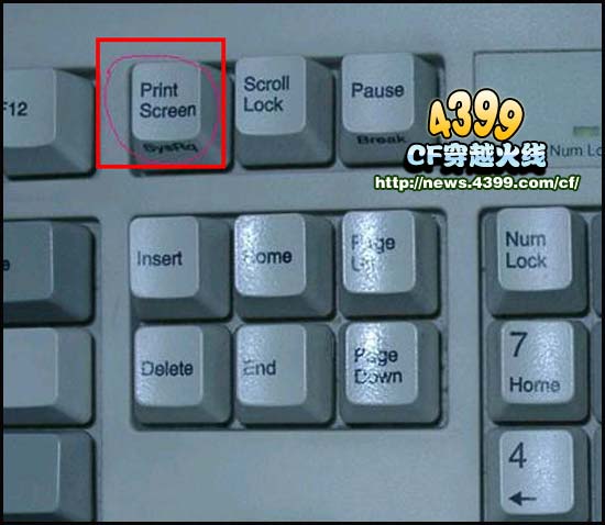 CF截图在哪个文件夹 截图保存在哪