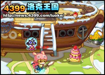 洛克王国蛋糕大作战
