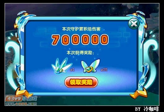 奥奇传说海蒂丝纹章获得方法