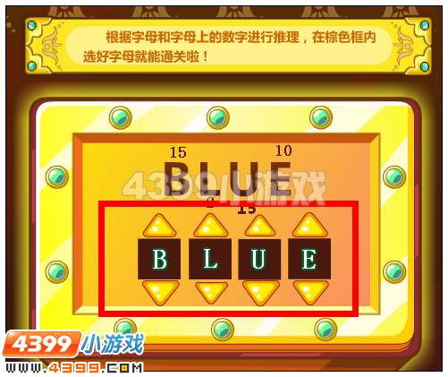 奥比岛寻找金字塔宝藏