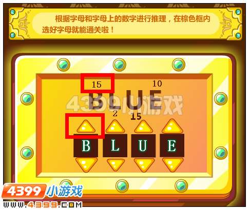 奥比岛寻找金字塔宝藏