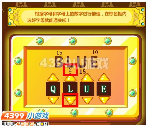 奥比岛寻找金字塔宝藏