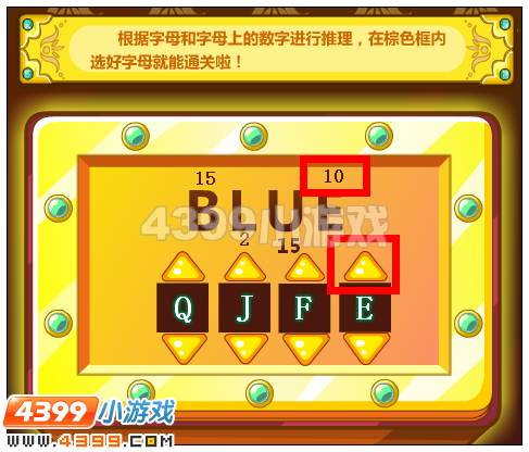 奥比岛寻找金字塔宝藏