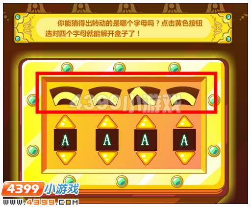 奥比岛寻找金字塔宝藏