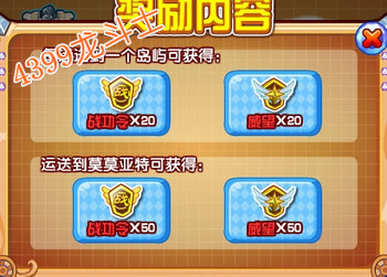 龙斗士宝石奇兵