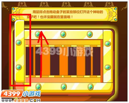 奥比岛寻找金字塔宝藏