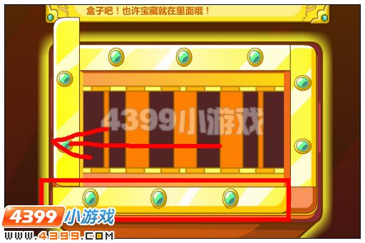 奥比岛寻找金字塔宝藏