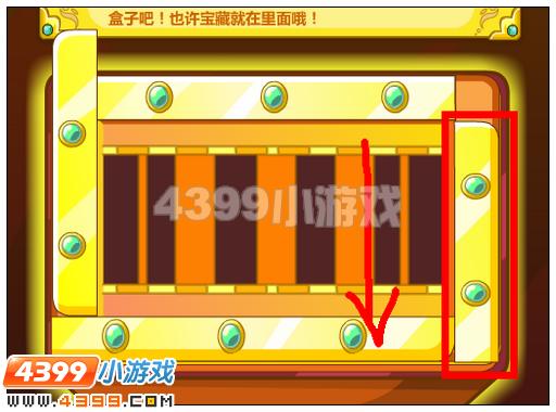 奥比岛寻找金字塔宝藏
