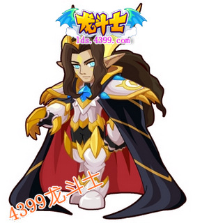龙斗士星皇宙斯拟人