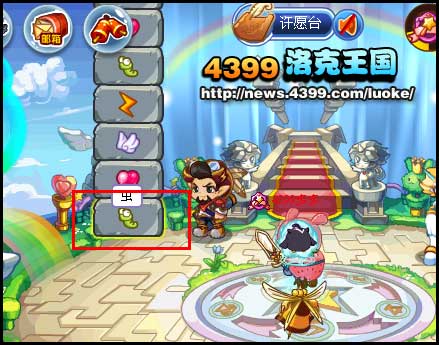 洛克王国萌想之塔