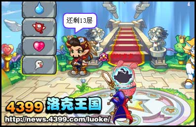 洛克王国萌想之塔