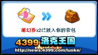 破梦者不甘寂寞回归，你是适合他的梦境吗