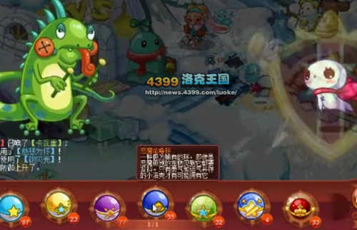 洛克王国雪天娃娃再现 2013年2月1日版