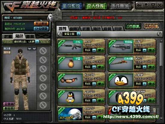 CF卡枪教程 不用软件卡枪教程
