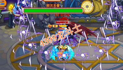 龙斗士法师打毁灭天兽攻略