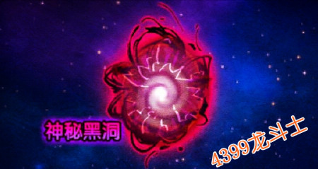 龙斗士空域裂变