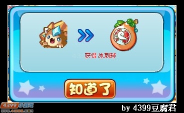 卡布西游新春大礼包怎么得 获得方法