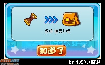 卡布西游新春大礼包怎么得 获得方法