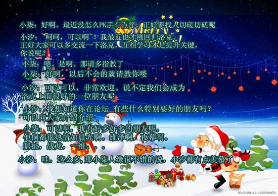 4399小柒：有耐心有智慧[洛群之星四十期]
