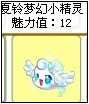 奥比岛成功挑战六位明星的服装搭配