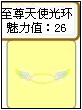 奥比岛成功挑战六位明星的服装搭配