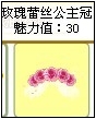 奥比岛成功挑战六位明星的服装搭配