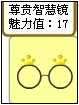 奥比岛成功挑战六位明星的服装搭配