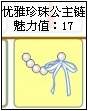 奥比岛成功挑战六位明星的服装搭配