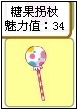 奥比岛成功挑战六位明星的服装搭配