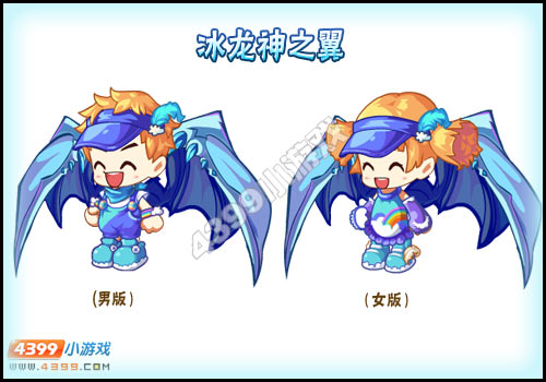 卡布西游冰龙神之翼怎么得 获得方法