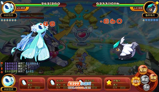 洛克王国世界boss怎么打 五灵神兽怎么打