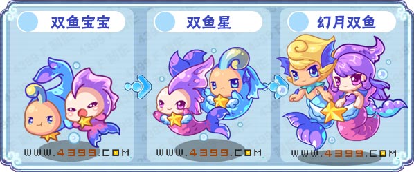 卡布西游妖界十二星神妖怪有哪些