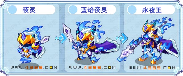 卡布西游永夜王在哪 怎么得